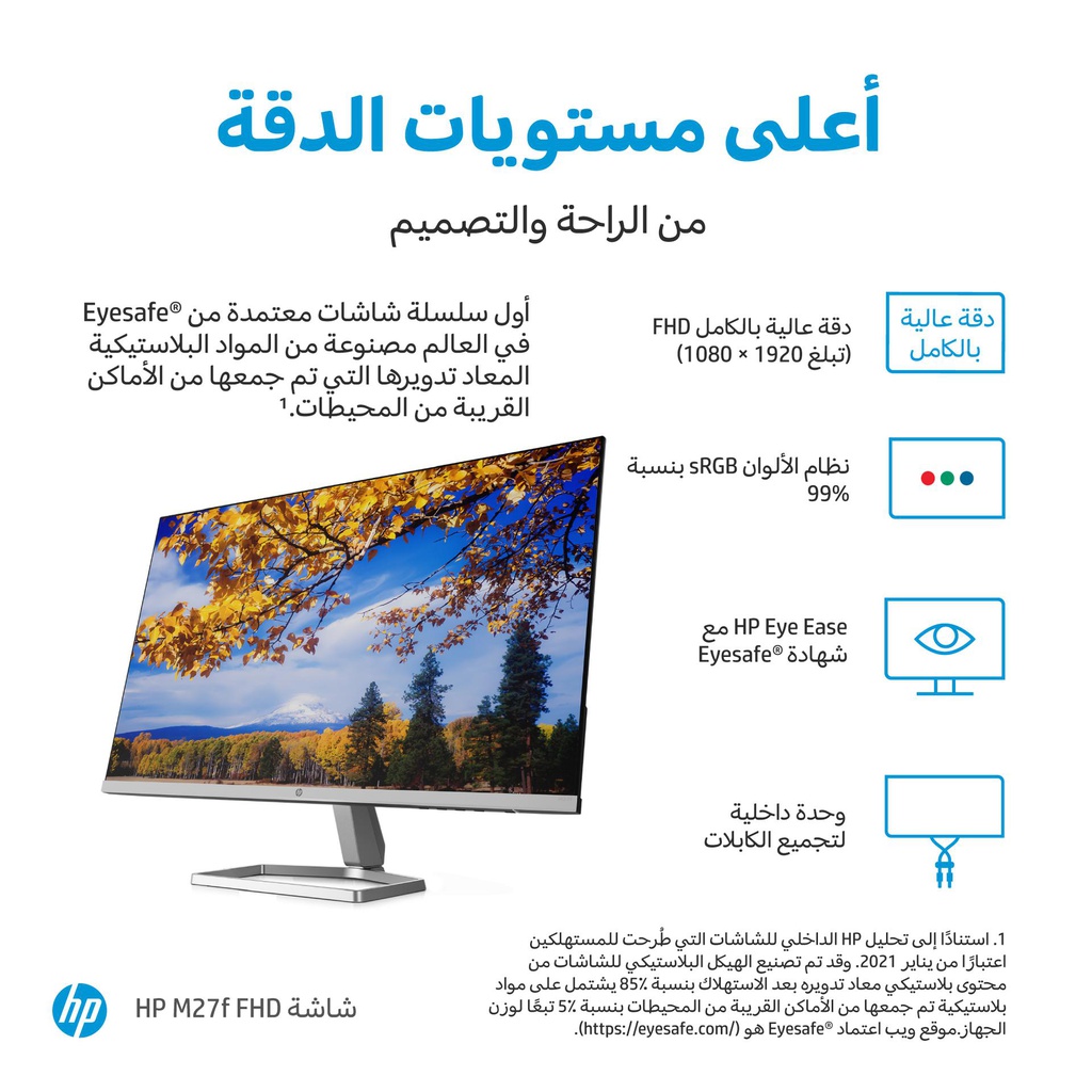 HP INC. 2G3D3AA#ABA