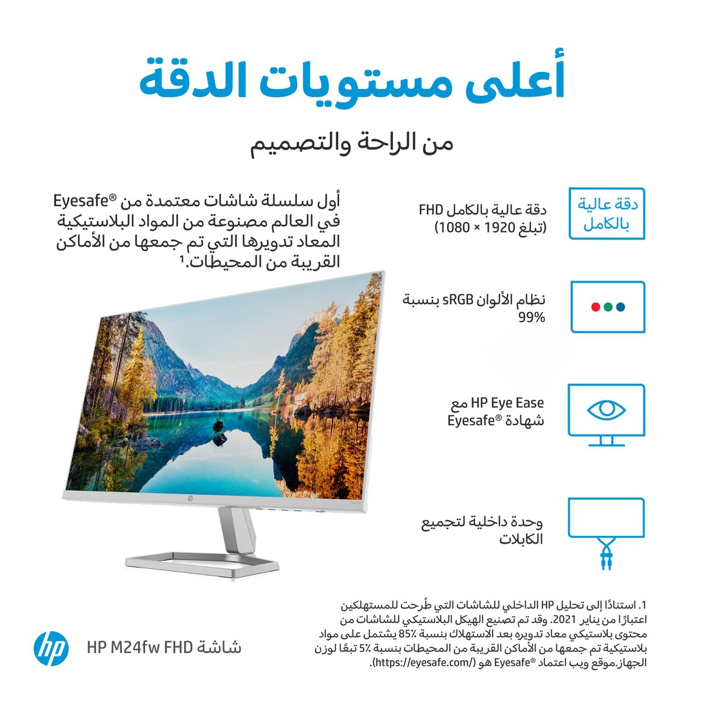 HP INC. 2D9K1AA#ABA