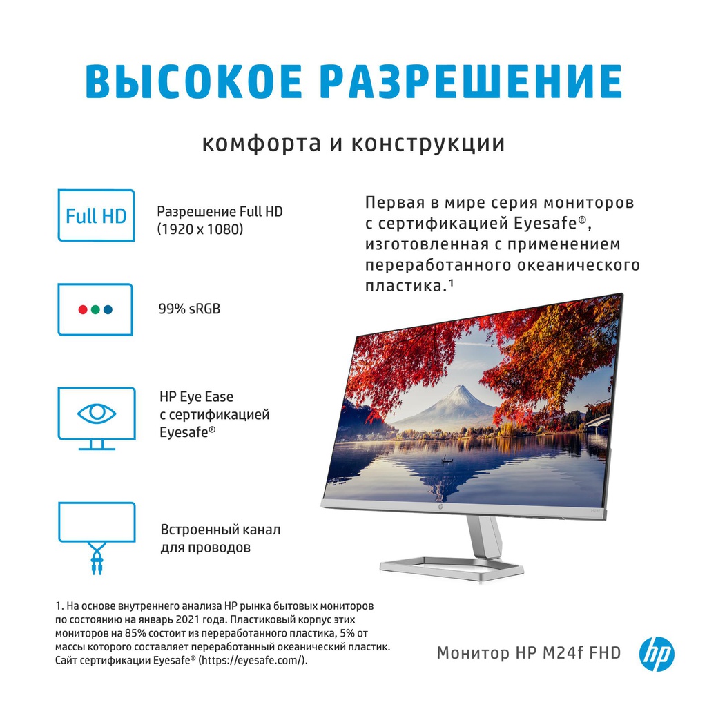 HP INC. 2D9K0AA#ABA