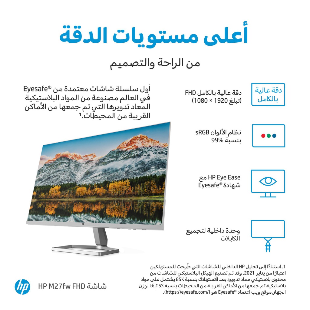 HP INC. 2H1A4AA#ABA