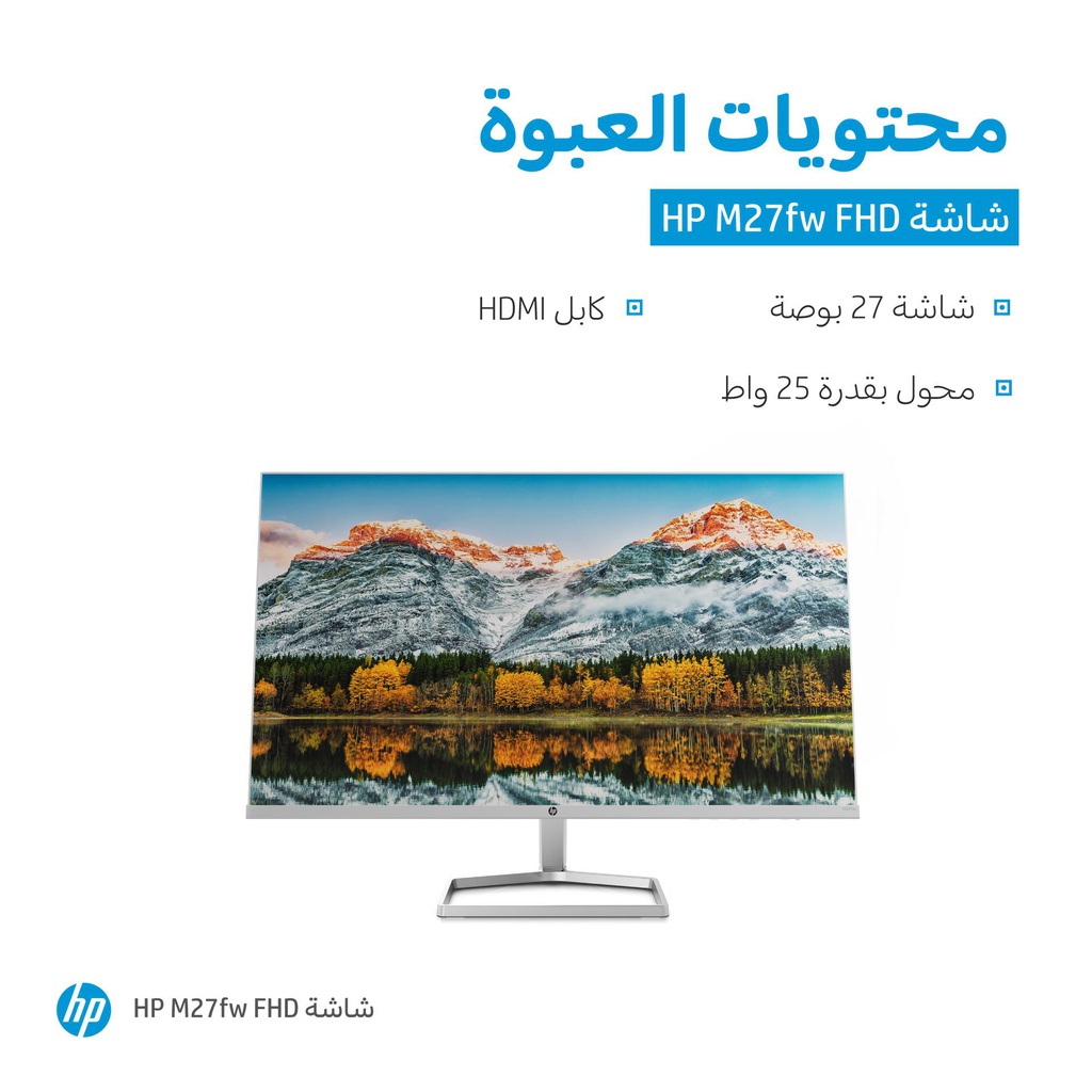 HP INC. 2H1A4AA#ABA