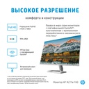 HP INC. 2H1A4AA#ABA