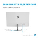 HP INC. 2H1A4AA#ABA