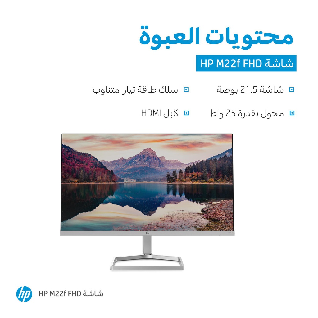 HP INC. 2D9J9AA#ABA