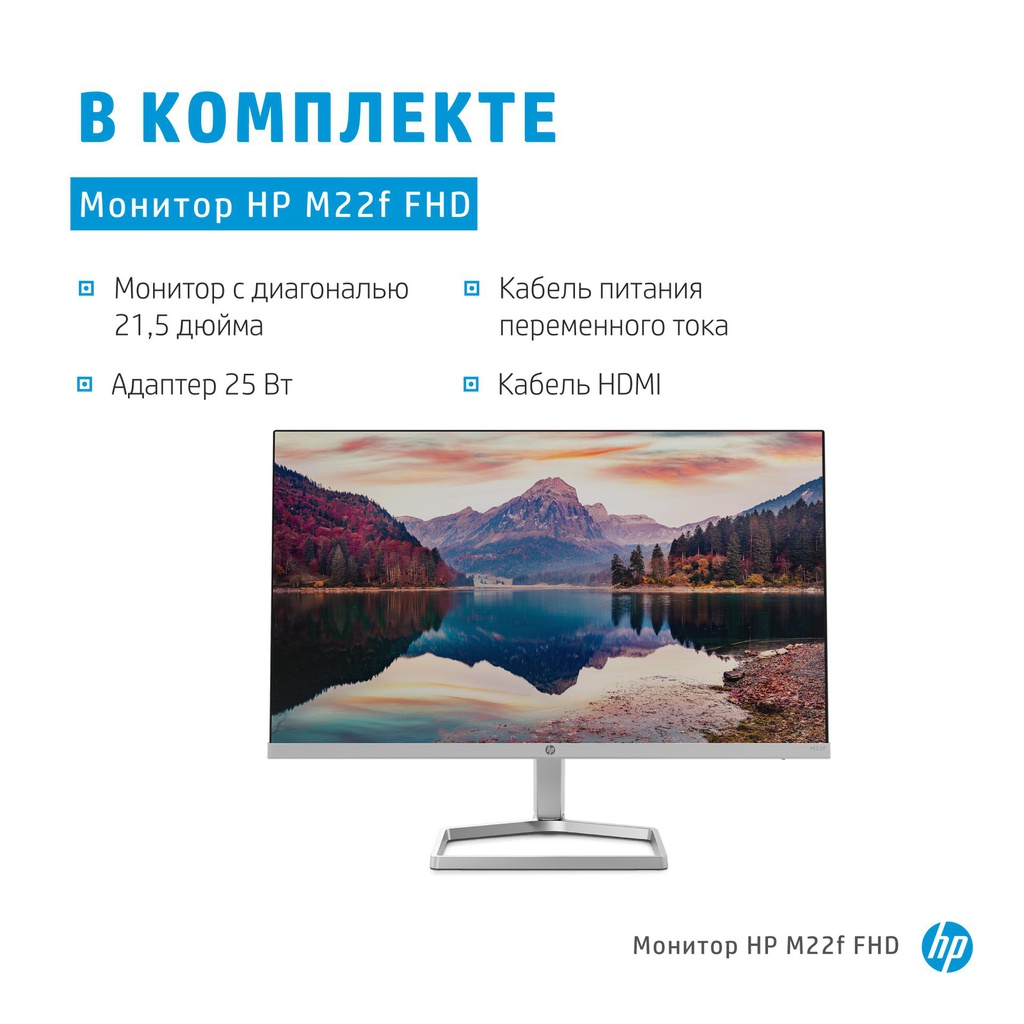 HP INC. 2D9J9AA#ABA