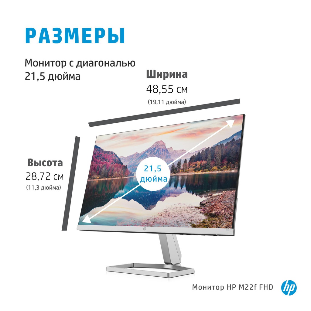 HP INC. 2D9J9AA#ABA